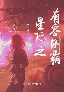 霸道少爷放开我的手