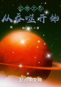 伪装者之红颜劫