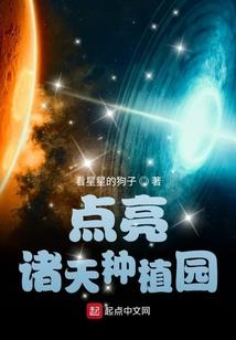 转眼就无敌