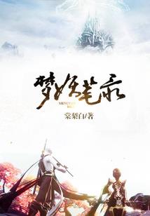 从天明开始