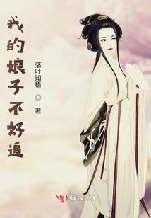 恋上你的剑