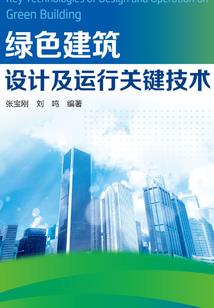 武界异修