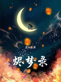 金刚气修