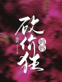 虫族——血染的圣诞节
