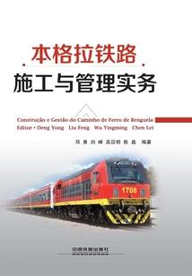 金象牙