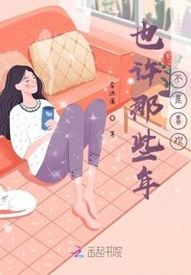 闭月桃花