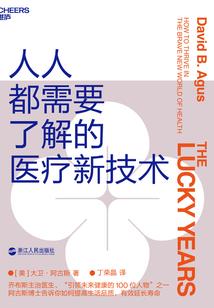 我以神魔为食