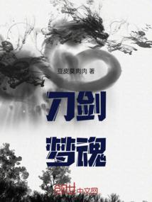 芸芸楚天歌