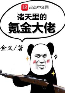 御影：万剑归宗