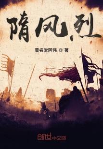 焚天焰火