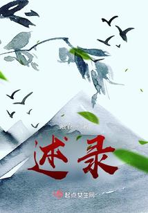 甜蜜毒药