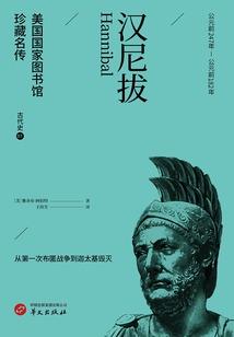 作为一个国王