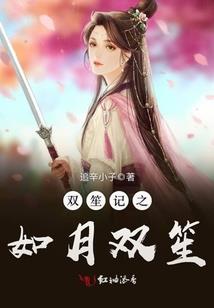 诸君万古见