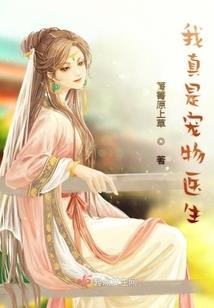 三安讲给你听
