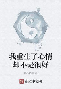 冤冤相斗连理枝