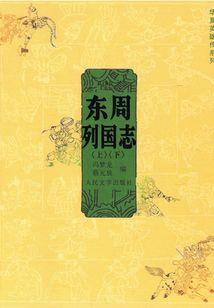 春汉