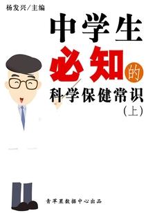 快穿之男神真多变