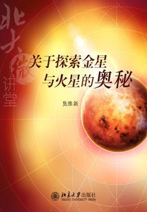 传说的斗士