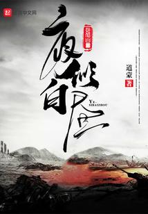 英雄联盟之奥玛学院