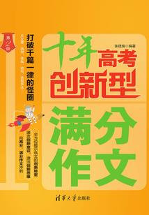 恋绽放