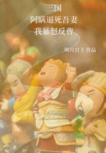 都市之刷怪升级
