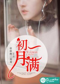 重生九零白富美