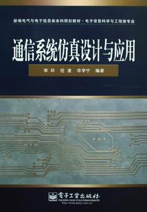机甲少女：我能无限吞噬进化