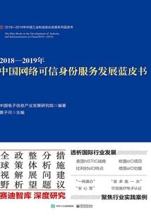 我是一个道童