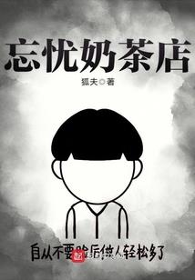 泛行者联合会