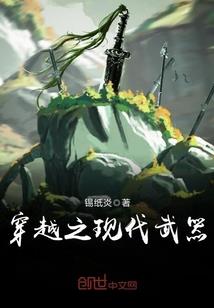 寻龙号