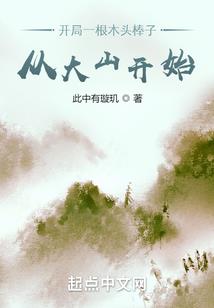 吞噬再生