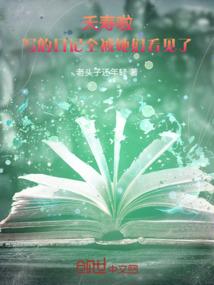 医女难求