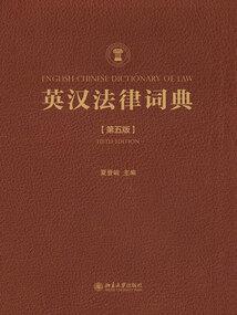 证道成仙
