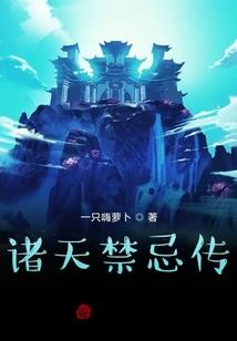 道门之神尊