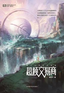 EXO帝狱