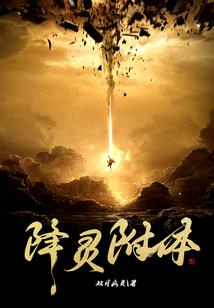 错过世界遇见你