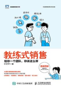 陆地系统