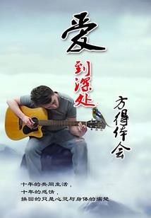 是鬼亦是人