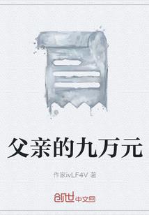 梅子有点酸