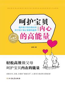 惊天道士