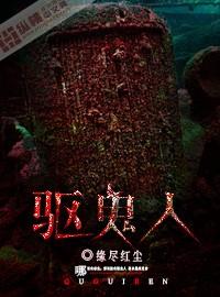 天魔黑兔