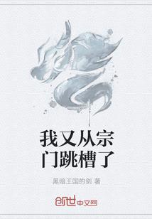 魔印：封印万物