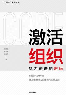 追妻茫茫：媳妇儿别跑