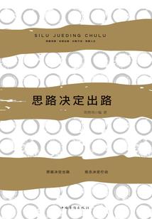 轩辕之魔帝归来