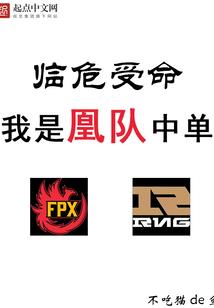 师傅原来才是幕后大佬！