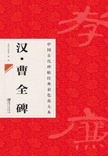 我的网络我的故事