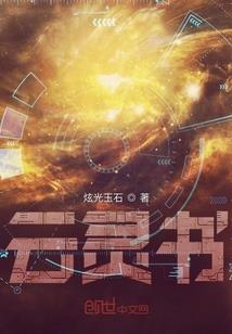 盘涅大陆之复仇路