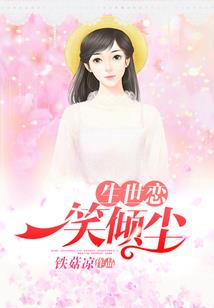 行尸走肉：克莱曼婷回忆录