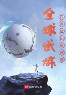相爱太晚虐恋太久