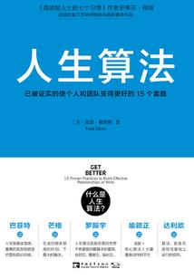 邪道绘卷